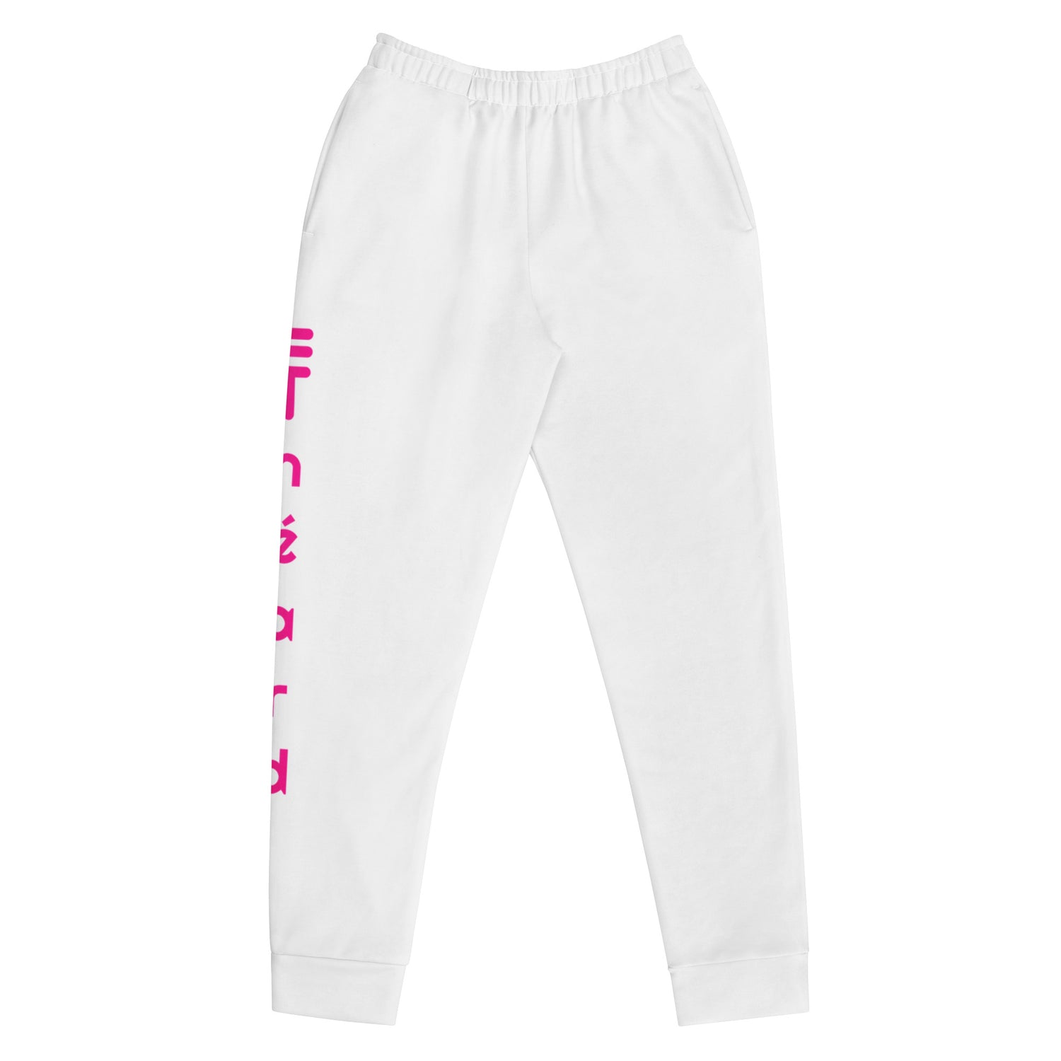 Women's Running Pants | Women's Graphic Sweatpants | THÉARD